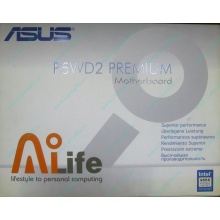 Материнская плата Asus P5WD2 PREMIUM s.775 (Тула)