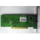 Внутренний TV-tuner Kworld Xpert TV-PVR 883 (V-Stream VS-LTV883RF) PCI (Тула)
