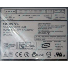CDRW Sony CRX230ED IDE white (выход на наушники) - Тула
