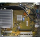 Материнская плата W26361-W1752-X-02 для Fujitsu Siemens Esprimo P2530 (Тула)