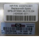 HP ML 310 G4 Heatsink SPS-HTSNK 433974-001 в Туле, 434596-001 в Туле, 434381-102 в Туле, 436523-001 (Тула)