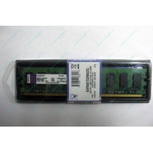 Модуль оперативной памяти 2048Mb DDR2 Kingston KVR667D2N5/2G pc-5300 (Тула)