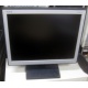 Монитор 15" TFT NEC LCD1501 (Тула)
