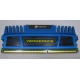 Память БУ 4096Mb DDR3 Corsair Vengeance CMZ16GX3M4A1600C9B (Тула)