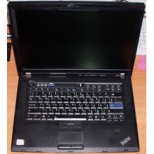 Ноутбук Lenovo Thinkpad R500 2734-7LG (Intel Core 2 Duo P8600 (2x2.4Ghz) /3072Mb DDR3 /no HDD! /15.4" TFT 1680x1050) - Тула