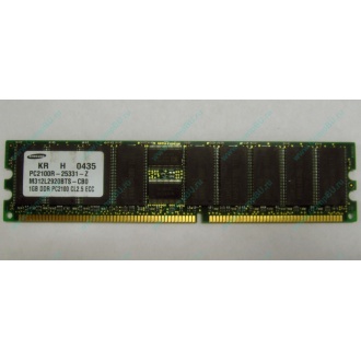 Серверная память 1Gb DDR1 в Туле, 1024Mb DDR ECC Samsung pc2100 CL 2.5 (Тула)