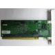 Сетевая плата IBM 31P6309 (31P6319) PCI-X купить Б/У в Туле, сетевая плата IBM NetXtreme 1000T 31P6309 (31P6319) цена БУ (Тула)