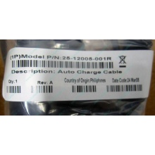 Кабель Motorola 25-12005-001R (Symbol 25-12005-001R) - Тула