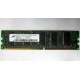 Серверная память 128Mb DDR ECC Kingmax pc2100 266MHz в Туле, память для сервера 128 Mb DDR1 ECC pc-2100 266 MHz (Тула)