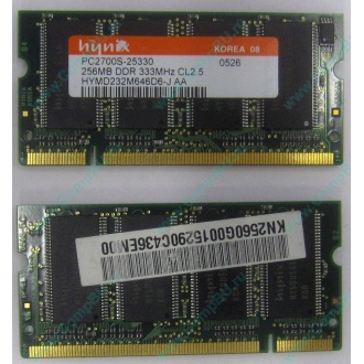 Модуль памяти для ноутбуков 256MB DDR Hynix SODIMM DDR333 (PC2700) в Туле, CL2.5 в Туле, 200-pin  (Тула)
