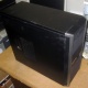 Четырехъядерный системный блок AMD Athlon II X4 640 (4x3.0GHz) /4Gb DDR3 /500Gb /1Gb GeForce GT430 /ATX 450W (Тула)