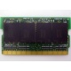 Память BUFFALO DM333-D512/MC-FJ 512 Mb DDR1 micro-DIMM 172-pin (Тула)