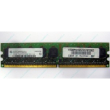 IBM 73P3627 512Mb DDR2 ECC memory (Тула)