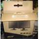 Коробка от нового монитора17" Acer V173 DOb (Acer V173DOb) - Тула
