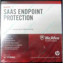 Антивирус McAFEE SaaS Endpoint Pprotection For Serv 10 nodes (HP P/N 745263-001) - Тула