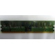 Память 512 Mb DDR 2 Lenovo 73P4971 30R5121 pc-4200 (Тула)
