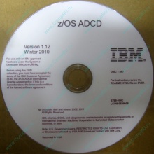 z/OS ADCD 5799-HHC в Туле, zOS Application Developers Controlled Distributions 5799HHC (Тула)