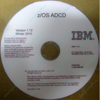 z/OS ADCD 5799-HHC в Туле, zOS Application Developers Controlled Distributions 5799HHC (Тула)