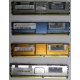 Память для сервера HP 398706-051 (416471-001) 1024Mb (1Gb) DDR2 ECC FB (Тула)