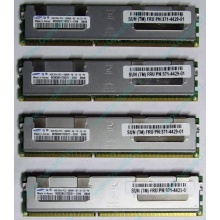 Модуль памяти 4Gb DDR3 ECC Sun (FRU 371-4429-01) pc10600 1.35V (Тула)