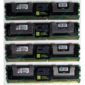 Серверная память 1024Mb (1Gb) DDR2 ECC FB Kingston PC2-5300F (Тула)