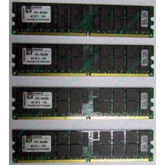 Серверная память 8Gb (2x4Gb) DDR2 ECC Reg Kingston KTH-MLG4/8G pc2-3200 400MHz CL3 1.8V (Тула).