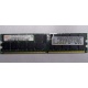 IBM 39M5811 39M5812 2Gb (2048Mb) DDR2 ECC Reg memory (Тула)
