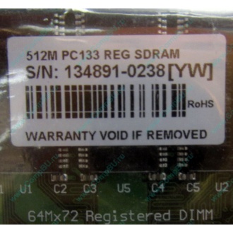 Серверная память 512Mb DIMM ECC Registered PC133 Transcend 133MHz (Тула)