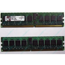 Серверная память 1Gb DDR2 Kingston KVR400D2S4R3/1G ECC Registered (Тула)
