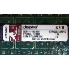 Серверная память 1Gb DDR2 Kingston KVR400D2S4R3/1G ECC Registered (Тула)