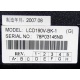 LCD 190V-BK-1 (Тула)