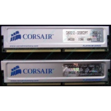 Память 2 шт по 512Mb DDR Corsair XMS3200 CMX512-3200C2PT XMS3202 V5.2 400MHz CL 2.0 0615197-0 Platinum Series (Тула)
