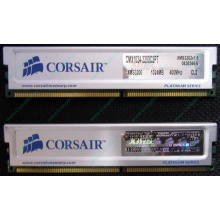 Память 2 шт по 1Gb DDR Corsair XMS3200 CMX1024-3200C2PT XMS3202 V1.6 400MHz CL 2.0 063844-5 Platinum Series (Тула)