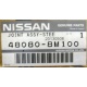 Рулевой кардан 48080-8M100 (Nissan Almera Classic) - Тула