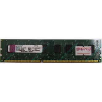 Глючная память 2Gb DDR3 Kingston KVR1333D3N9/2G pc-10600 (1333MHz) - Тула