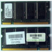 Модуль памяти 256MB DDR Memory SODIMM в Туле, DDR266 (PC2100) в Туле, CL2 в Туле, 200-pin в Туле, p/n: 317435-001 (для ноутбуков Compaq Evo/Presario) - Тула