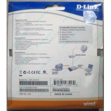 Сетевой адаптер D-Link DFE-520TX PCI (Тула)