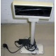 VFD customer display 20x2 (COM) - Тула