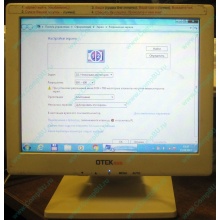 POS-монитор 8.4" TFT OTEK OT84NA (Тула)
