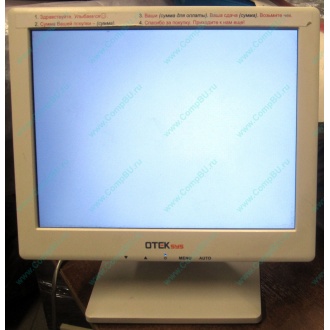 Нерабочий POS-монитор 8.4" TFT OTEK OT84NA (Тула)
