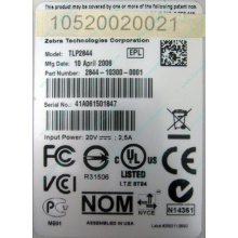 Глючный термопринтер Zebra TLP 2844 в Туле, принтер Zebra TLP2844 с глюком (Тула)