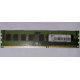 ECC память HP 500210-071 PC3-10600E-9-13-E3 (Тула)