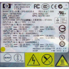HP 403781-001 379123-001 399771-001 380622-001 HSTNS-PD05 DPS-800GB A (Тула)