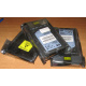 Жёсткие диски 146.8Gb HP 360205-022 404708-001 404670-002 3R-A6404-AA 8D1468A4C5 купить в Туле, цена (Тула)