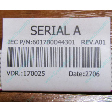 6017B0044301 в Туле, шлейф COM-порта Intel 6017B0044301 для SR2400 (Тула)
