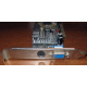 128Mb GeForce FX5200 64bit AGP (Тула)