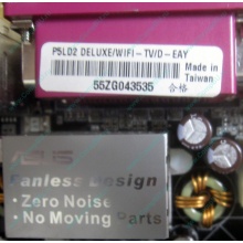 Материнская плата Asus P5LD2 DELUXE socket 775 (Тула)