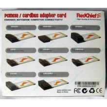 Serial RS232 (2 COM-port) PCMCIA адаптер Byterunner CB2RS232 (Тула)