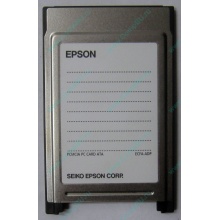Переходник с Compact Flash (CF) на PCMCIA в Туле, адаптер Compact Flash (CF) PCMCIA Epson купить (Тула)