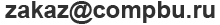 email.gif (Тула)